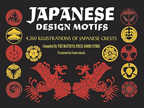 Japanese Design Motifs (Dover Pictorial Archive Series)