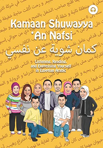Kamaan Shuwayya 'An Nafsi: Listening, Reading, and Expressing Yourself in Egyptian Arabic (Shuwayya 'An Nafsi Series, Band 2) von Lingualism