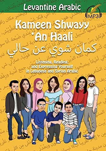 Levantine Arabic: Kameen Shwayy 'An Haali: Listening, Reading, and Expressing Yourself in Lebanese and Syrian Arabic (Shwayy 'An Haali Series, Band 2) von Lingualism