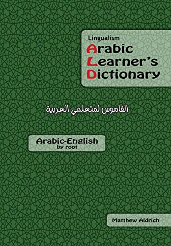 Lingualism Arabic Learner's Dictionary: Arabic-English Lingualism Arabic Learner's Dictionary: Arabic-English von Lingualism