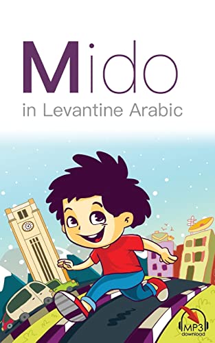 Mido: In Levantine Arabic Mido: In Levantine Arabic