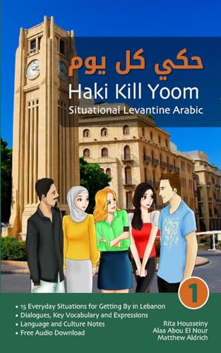 Situational Levantine Arabic 1: Haki Kill Yoom Situational Levantine Arabic 1: Haki Kill Yoom von Lingualism