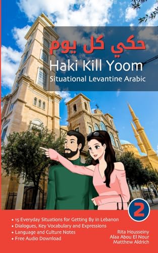 Situational Levantine Arabic 2: Haki Kill Yoom Situational Levantine Arabic 2: Haki Kill Yoom von Lingualism