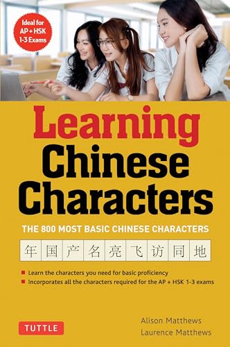 Learning Chinese Characters: (HSK Levels 1-3) A Revolutionary New Way to Learn the 800 Most Basic Chinese Characters; Includes All Characters for the AP & HSK 1-3 Exams von Tuttle Publishing