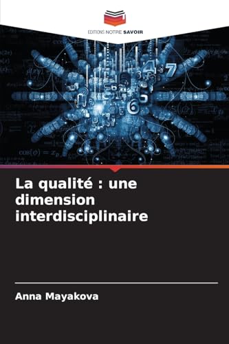 La qualité : une dimension interdisciplinaire: DE