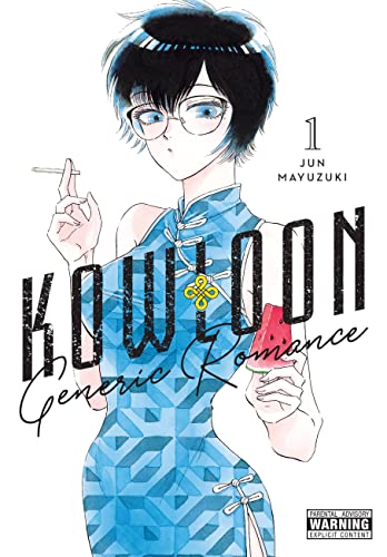 Kowloon Generic Romance, Vol. 1 (KOWLOON GENERIC ROMANCE GN) von Yen Press