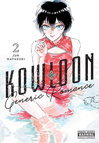 Kowloon Generic Romance, Vol. 2 (KOWLOON GENERIC ROMANCE GN) von Yen Press