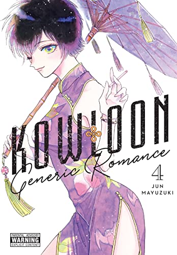 Kowloon Generic Romance, Vol. 4: Volume 4 (KOWLOON GENERIC ROMANCE GN, Band 4)