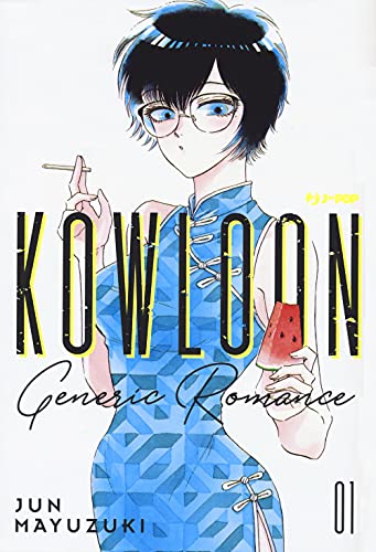 Kowloon Generic Romance (Vol. 1) (J-POP)