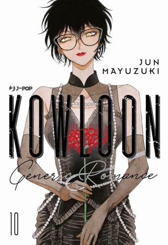 Kowloon Generic Romance (Vol. 10) (J-POP) von Edizioni BD