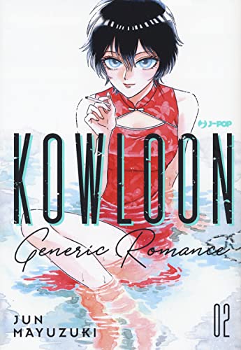 Kowloon Generic Romance (Vol. 2) (J-POP)