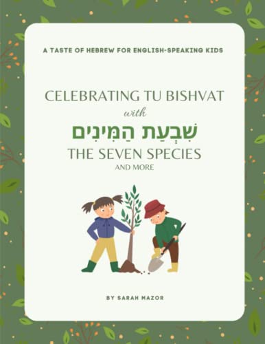 Celebrating Tu BiShvat with the Seven Species (Celebrating Jewish Holidays with a Taste of Hebrew for English-Speaking Kids, Band 1)