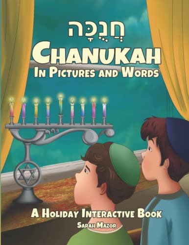 Chanukah in Pictures and Words: A Holiday Interactive Book (Jewish Holiday Interactive Books for Children, Band 4)