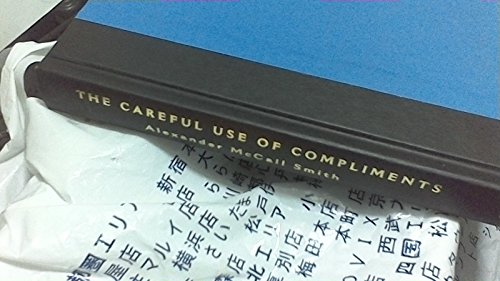 The Careful Use of Compliments: An Isabel Dalhousie Novel The Careful Use of Compliments: An Isabel Dalhousie Novel