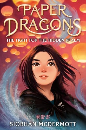 Paper Dragons: The Fight for the Hidden Realm von Random House Children's Books