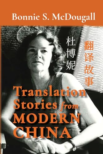 Translation Stories from Modern China (Cambria Sinophone World Series) von Cambria Press