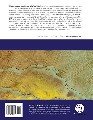 Illustrated Genesis in Hebrew (GlossaHouse Illustrated Biblical Texts)