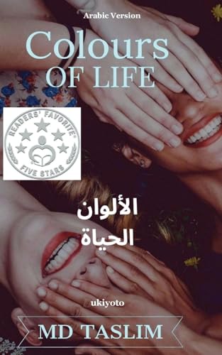 Colours of Life Arabic Version von Ukiyoto Publishing