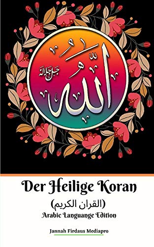 Der Heilige Koran (القران الكريم) Arabic Languange Edition