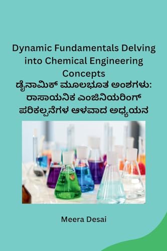 Dynamic Fundamentals Delving into Chemical Engineering Concepts