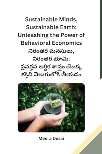 Sustainable Minds, Sustainable Earth: Unleashing the Power of Behavioral Economics