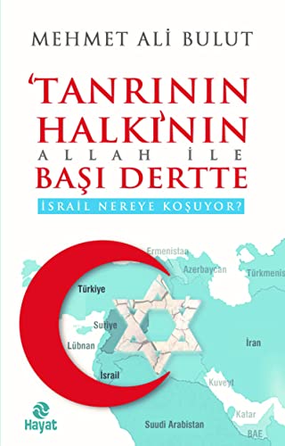 Tanrinin Halkinin Allah Ile Basi Dertte: Israil Nereye Kosuyor: İsrail Nereye Koşuyor?