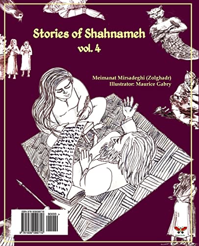 Stories of Shahnameh vol. 4 (Persian/Farsi Edition)