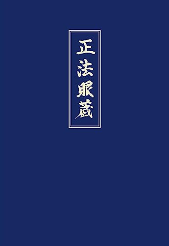 Shobogenzo. Die Schatzkammer des wahren Dharma-Auges. Band 3 (Kap. 42-72): Die Schatzkammer des wahren Dharma-Auges. Kap. 42-72