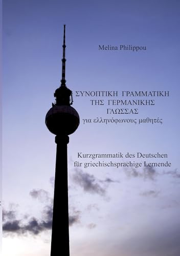 Kurzgrammatik des Deutschen für griechischsprachige Lernende von Rediroma-Verlag