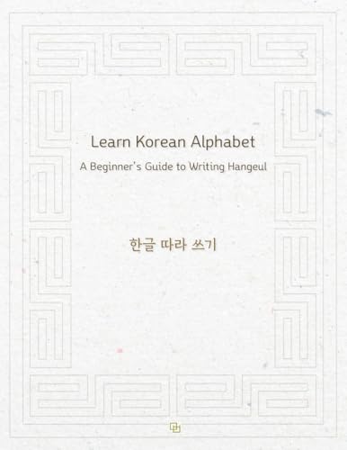Learn Korean Alphabet: A Beginner’s Guide to Writing Hangeul von Menbal