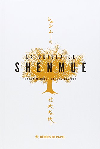La odisea de Shenmue von QUINIUS BeConnect!