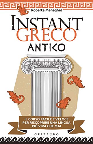 Instant greco antico. Il corso facile e veloce per riscoprire una lingua più viva che mai (Straordinariamente)