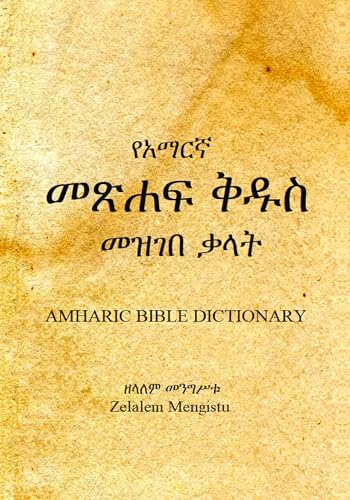 Amharic Bible Dictionary von Blue Mount Publishers
