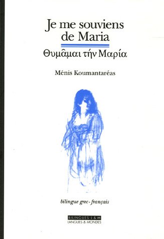 Je me souviens de Maria: Edition bilingue français-grec