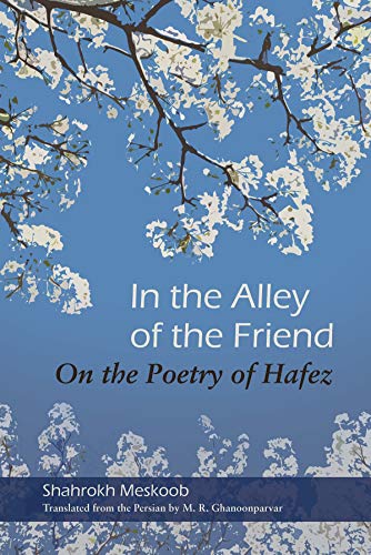 In the Alley of the Friend: On the Poetry of Hafez (Middle East Literature in Translation)