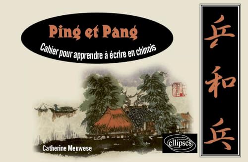 Ping et Pang - Cahier pour apprendre à écrire en chinois von ELLIPSES