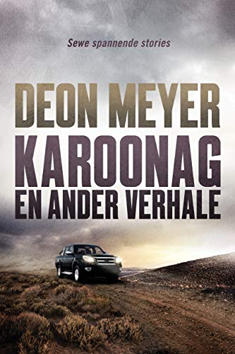 Karoonag Karoonag