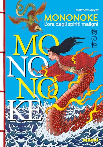 Mononoke. L'ora degli spiriti maligni von Nuinui
