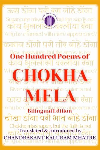 One Hundred Poems of Chokha Mela: Bilingual Edition von Paperback