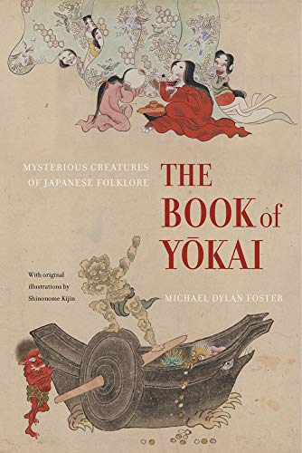 The Book of Yokai: Mysterious Creatures of Japanese Folklore von University of California Press