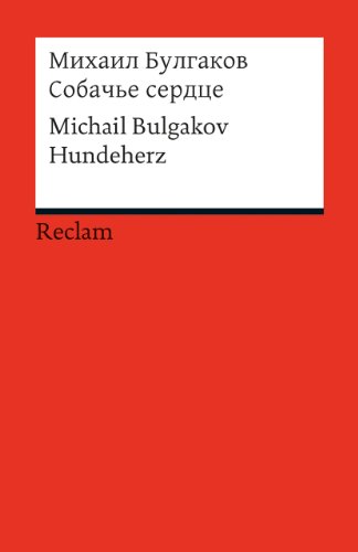 Sobac'e serdce. Hundeherz (Fremdsprachentexte): Bulgakov, Michail – Weltliteratur in Originalversion; russisch (Reclams Universal-Bibliothek)