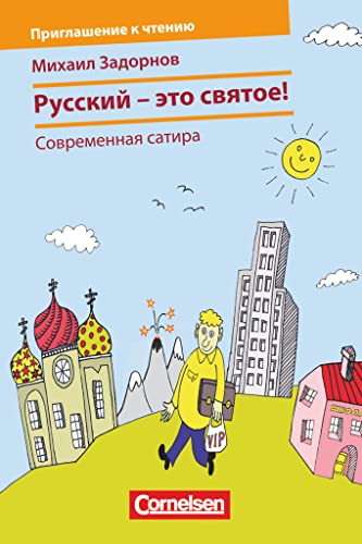 Einladung zum Lesen - Russische Lektüren - Sekundarstufe II - C1: Moderne russische Satire - Lektüre