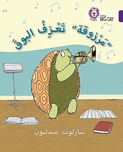 Marzooqa and the Trumpet: Level 8 (Collins Big Cat Arabic Reading Programme) von HarperCollins UK
