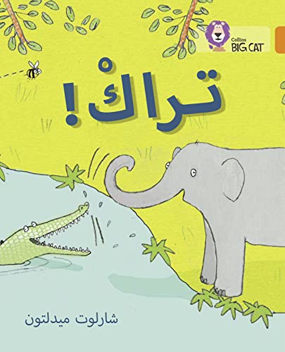Trak!: Level 6 (Collins Big Cat Arabic Reading Programme) von Collins