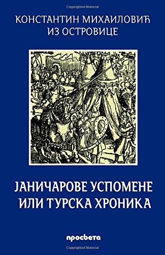 Janicarove uspomene: turska hronika
