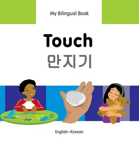 My Bilingual Book - Touch - Korean-english