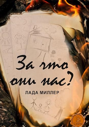 Za chto oni nas? von ISIA Media Verlag