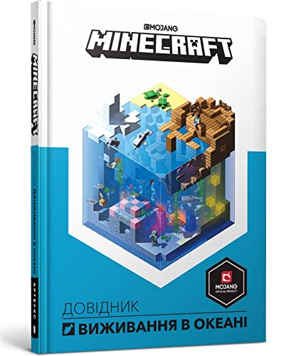 Minecraft: Guide to Ocean Survival (My Encyclopedia) von nashformat