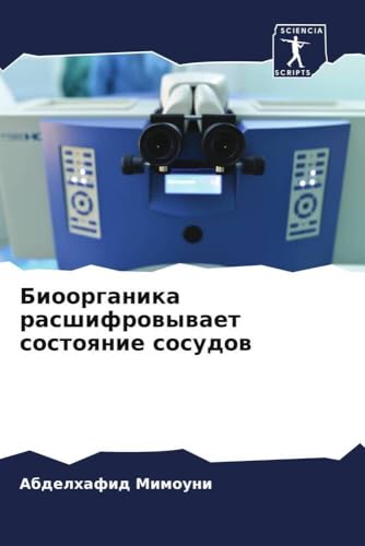 Bioorganika rasshifrowywaet sostoqnie sosudow: DE Bioorganika rasshifrowywaet sostoqnie sosudow: DE von Sciencia Scripts