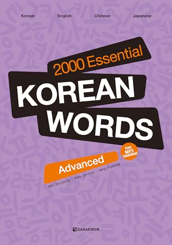 2000 Essential Korean Words Advanced: Free MP3 Audio Download